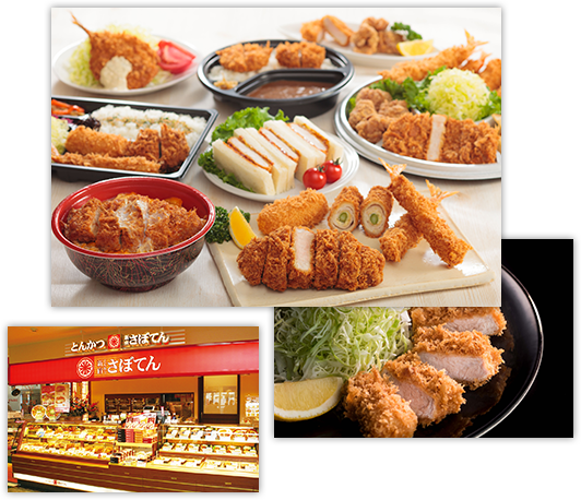 Green House Foods 株式会社グリーンハウスフーズ