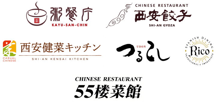 アプリ対応ブランド